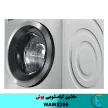  ماشین لباسشویی 9 کیلویی بوش WAW3256