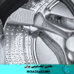 ماشین لباسشویی بوش سری 4 مدل WGA2440XME