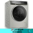 ماشین لباسشویی 10 کیلیویی بوش WGB2560X0