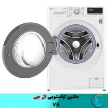  ماشین لباسشویی V5 سفید مدل F4V5RYP0W