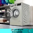 ماشین لباسشویی بوش سری 4 مدل WGA2440XME
