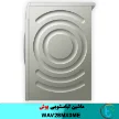 ماشین لباسشویی بوش از نمای بغل