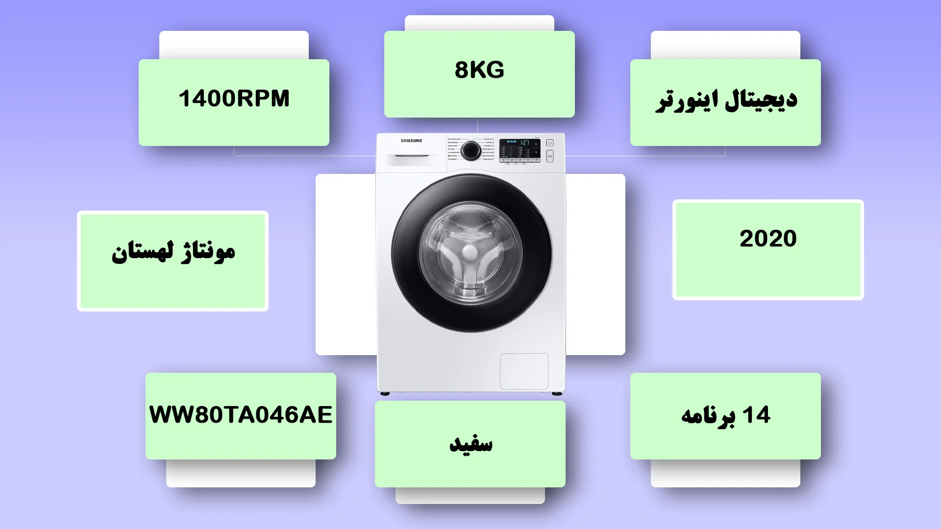  عدم امکان دانلود برنامه‌های شستشوی جدید