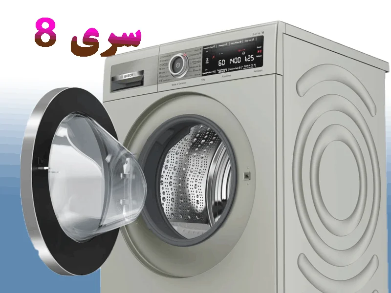 دیگ لباسشویی بوش WAV28MX0ME