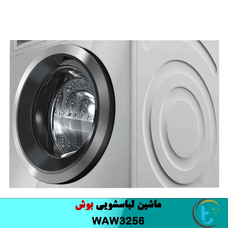تکنولوژی‌های پیشرفته برای شستشوی بهینه لباسشویی 9 کیلو نقره بوش
