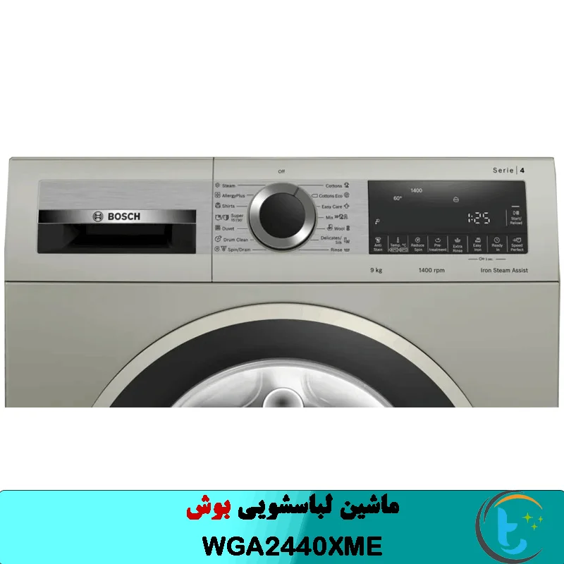 ماشین لباسشویی 9 کیلو بوش WGA2440XME